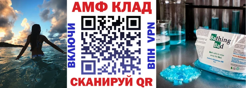 Амфетамин 97% цена Усолье