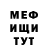 Метадон кристалл Franklin Junior