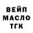 ТГК Wax Daena Khan