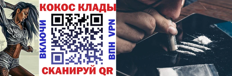 КОКАИН Боливия  Усолье 
