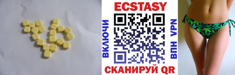 Экстази Cube  купить   гидра зеркало  Усолье 