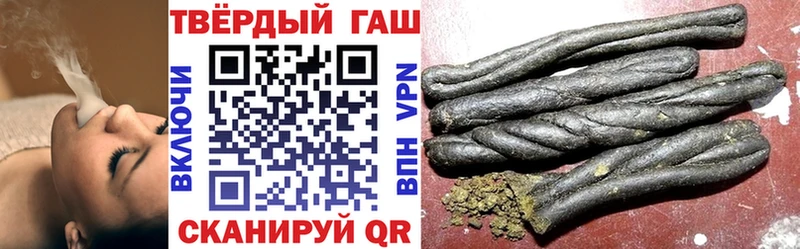 сколько стоит  Усолье  Гашиш гарик 