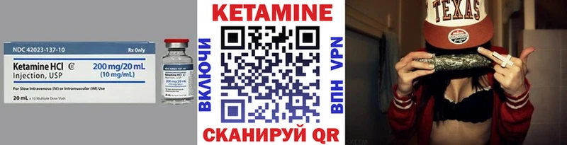 MEGA ссылка  Усолье  Кетамин ketamine 