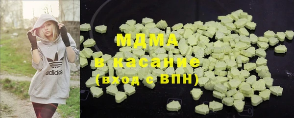 ALPHA-PVP Абдулино