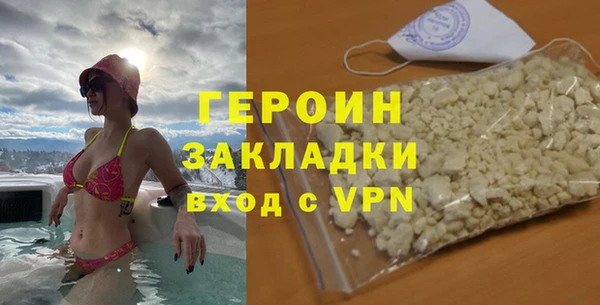 ALPHA-PVP Абдулино