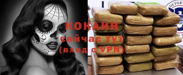 ALPHA-PVP Абдулино