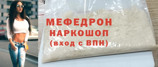 прущий лед Абаза