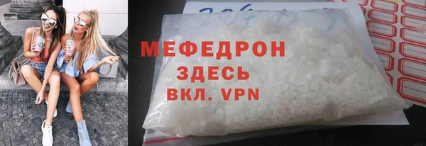 ALPHA-PVP Абдулино