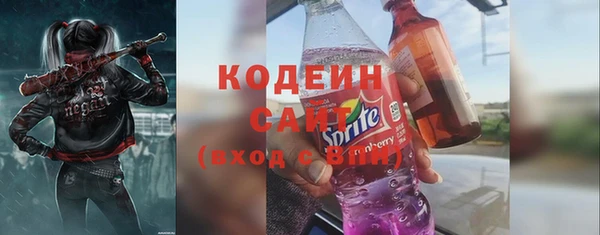 прущий лед Абаза