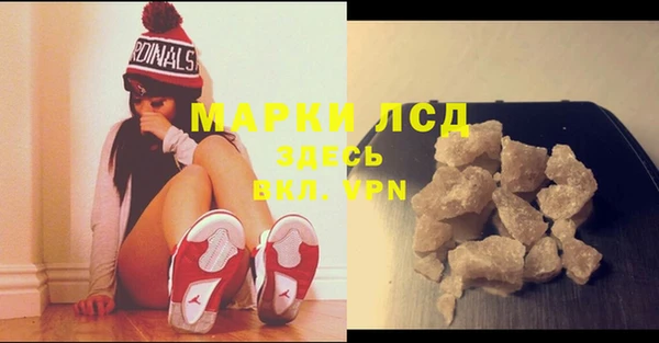 прущий лед Абаза