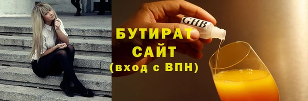 марки nbome Абинск