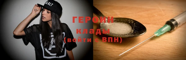 марки nbome Абинск