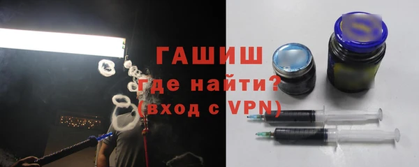 ALPHA-PVP Абдулино