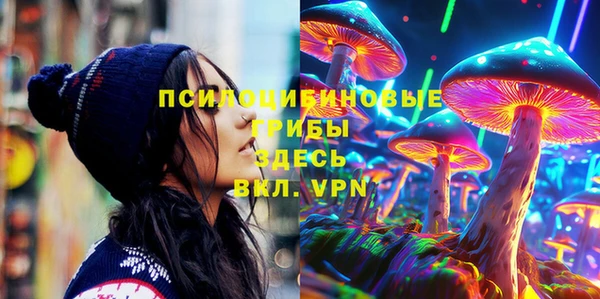 ALPHA-PVP Абдулино