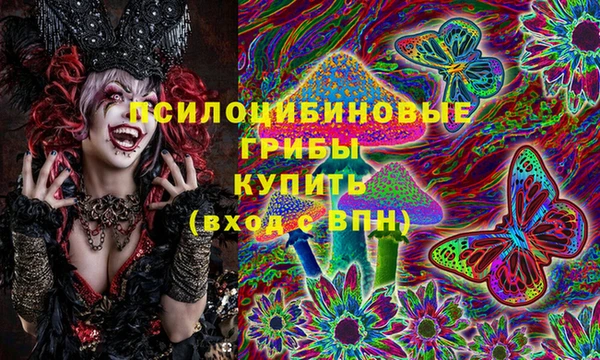 марки nbome Абинск