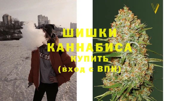 ALPHA-PVP Абдулино