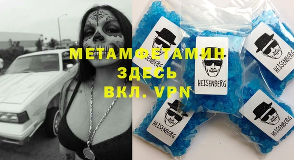 марки nbome Абинск