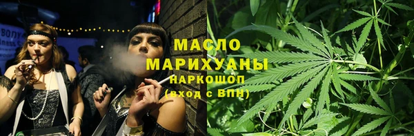 ALPHA-PVP Абдулино