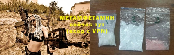 каннабис Ростов