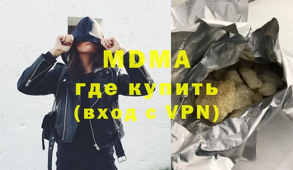 прущий лед Абаза