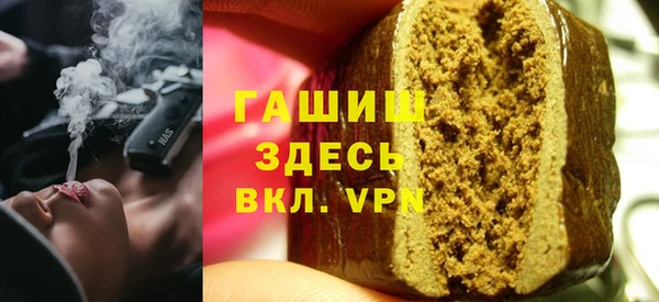 ALPHA-PVP Абдулино