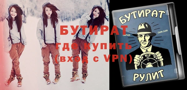 ALPHA-PVP Абдулино
