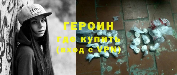 прущий лед Абаза