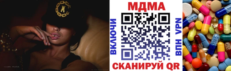 MDMA молли  Усолье 