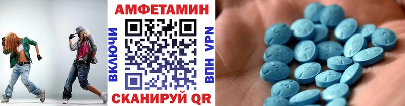МЕТАМФЕТАМИН винт  Усолье 
