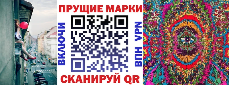 Марки N-bome 1500мкг  что такое наркотик  Усолье 