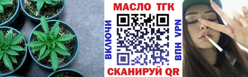 Дистиллят ТГК вейп Усолье