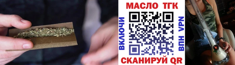 купить  сайты  Усолье  ТГК гашишное масло 
